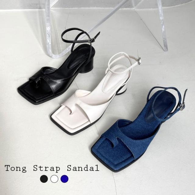 サンダル ストラップサンダル スクエアトゥ トング 親指トング ストラップ ヒール ローヒール 丸ヒール 黒 白 韓国 ファッションの通販はau Pay マーケット Drescco
