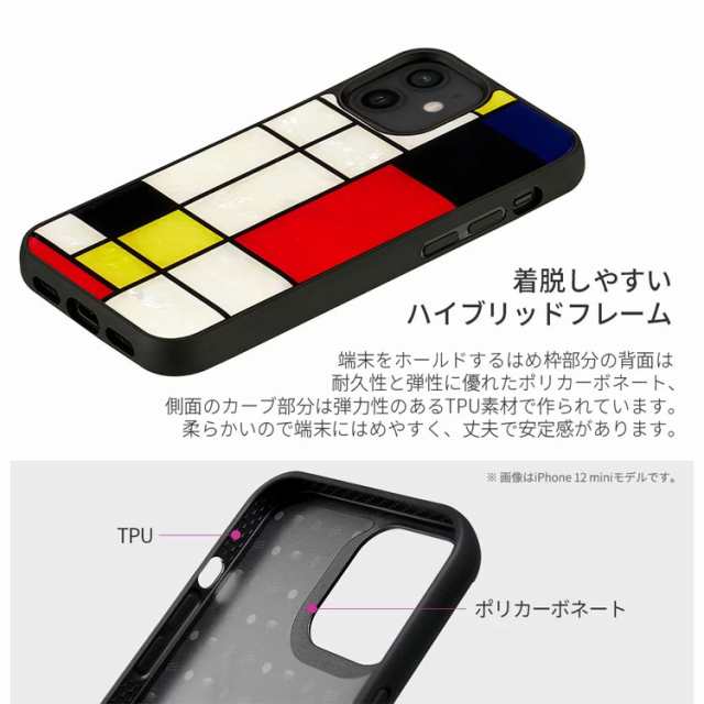 Ｉｋｉｎｓ iPhone 12 mini 天然貝ケース Mondrian 取り寄せ商品