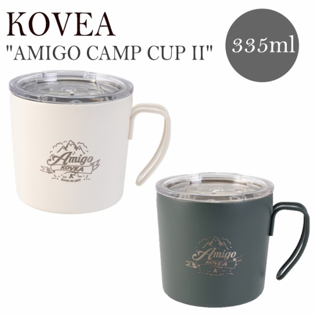 コベア キャンプカップ マグカップ タンブラー Kovea Amigo Camp Cup Ii アミーゴ キャンプ カップ 2 335ml Keco9jl 01 Ottdの通販はau Pay マーケット Drescco