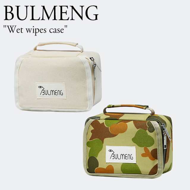 Bulmeng ブルモン ウェットティッシュケース 清潔 衛生 ファスナー Wet Wipes Case おしゃれ アウトドア キャンプ Ottdの通販はau Pay マーケット Drescco