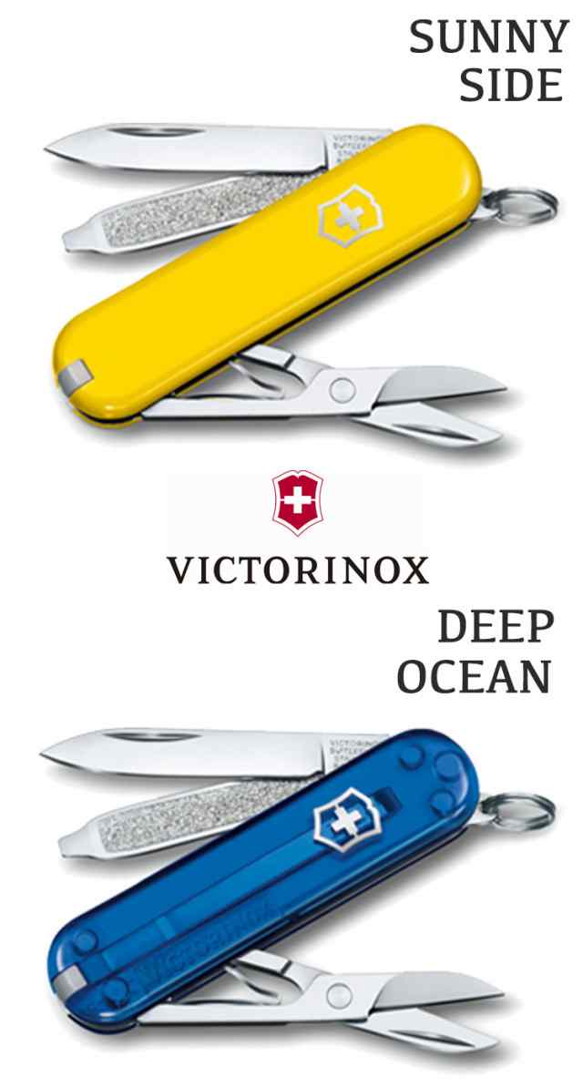 ビクトリノックス-VICTORINOX クラシックＳＤサニーサイド