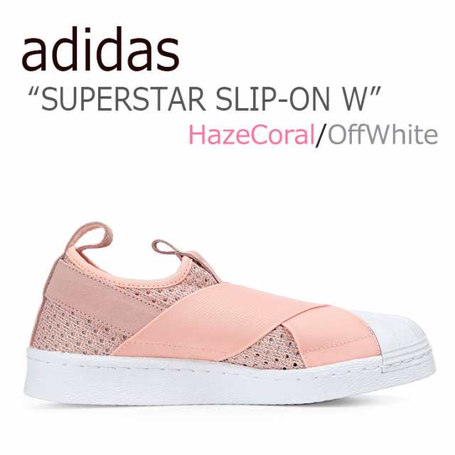 アディダス スーパースター スニーカー Adidas レディース Superstar Slip On W スリッポン Haze Coral ピンク 2122 シューズの通販はau Pay マーケット Drescco