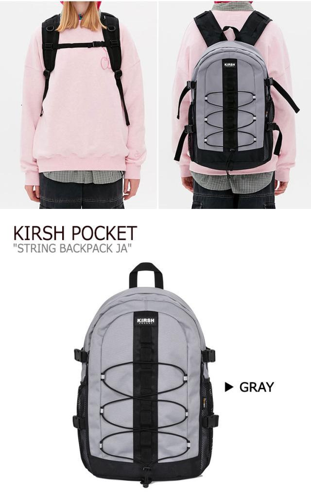 年末のプロモーション String Pocket Kirsh バックパック 通勤 通学 リュック リュック バックパック Pickingupapp Com 年末のプロモーション String Pocket Kirsh バックパック 通勤 通学 リュック リュック バックパック Pickingupapp Com