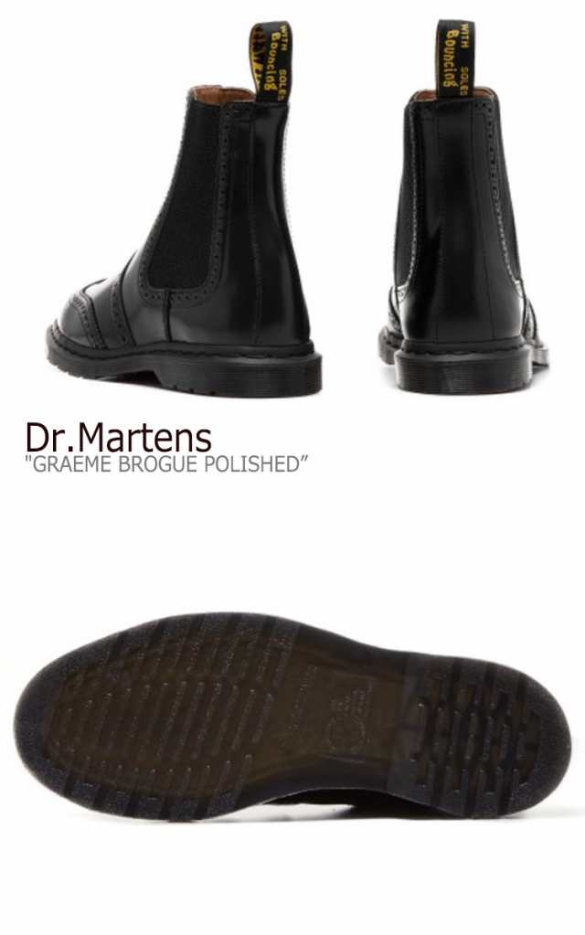 graeme 2 dr martens