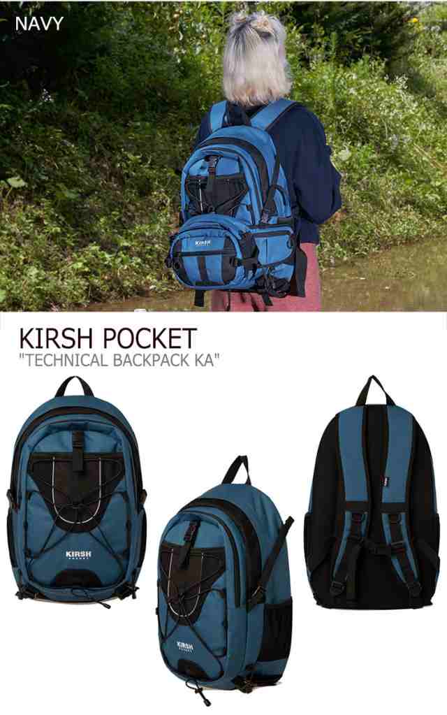 キルシーポケット リュック KIRSH POCKET 正規販売店 TECHNICAL