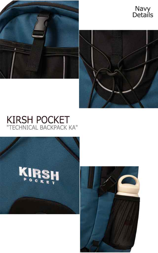 キルシーポケット リュック KIRSH POCKET 正規販売店 TECHNICAL