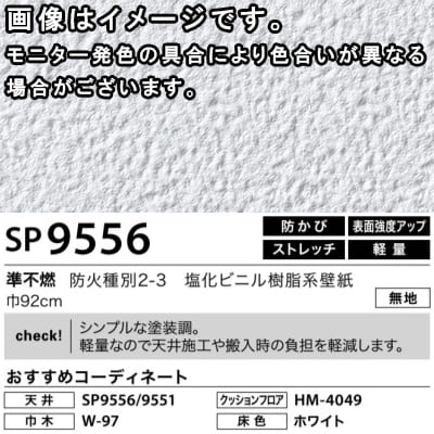 50m のりなし 壁紙 クロス 糊なし サンゲツ Sangetsu 石 天壁まるごとおすすめ Sp9545 Sp9546 Sp9547 Sp9548 Sp9549 Sp9の通販はau Pay マーケット 壁紙王国