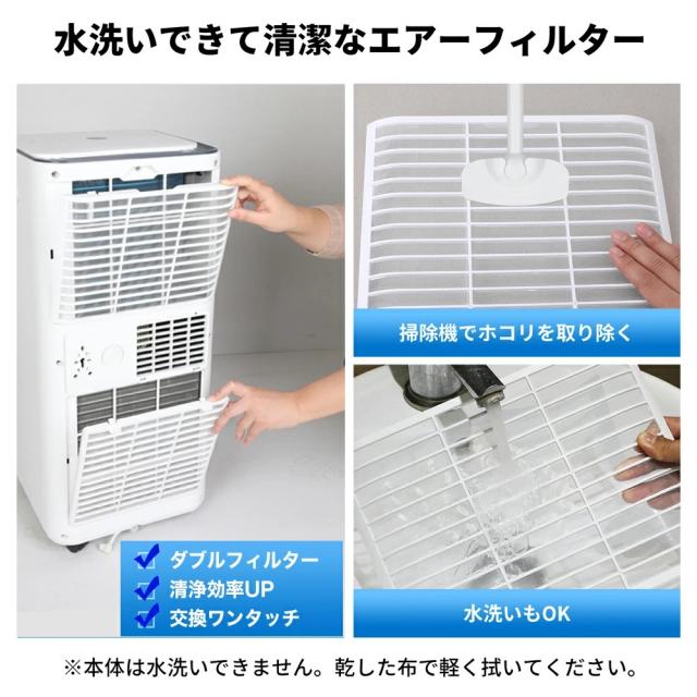 個人宅配送OK! 排熱ダクト付 小型スポットクーラー OL-KY26-A010GN-ST