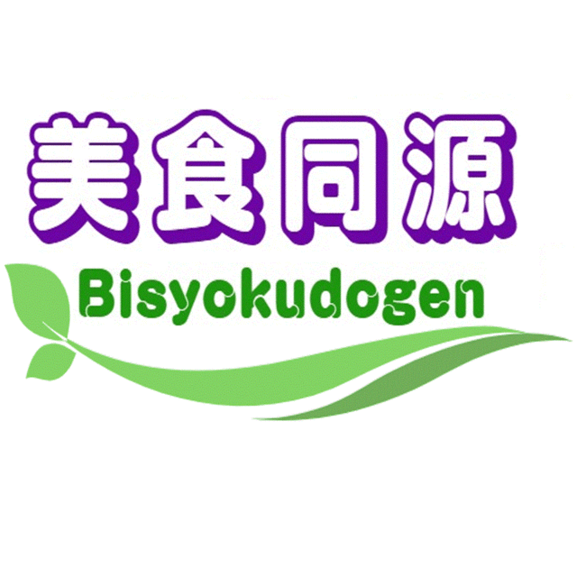 台湾 高級木柵 鉄観音烏龍茶 600g 業務用 大容量 パック 送料無料 ウーロン茶 お得 まとめ買い 本格直輸入 本格茶葉 リーフ台湾茶 中国茶の通販はau  PAY マーケット - 美食同源 au PAY マーケット店 | au PAY マーケット－通販サイト