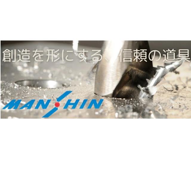【送料無料】【MANSHIN】鉄工ドリル　9.0ｍｍ 10本組　六角軸　鉄・アルミ・木材（適応被削材）　インパクトドライバー　電動ドリル　多用途ビット　クロスシンニング加工　切れ味抜群　作業効率向上_2