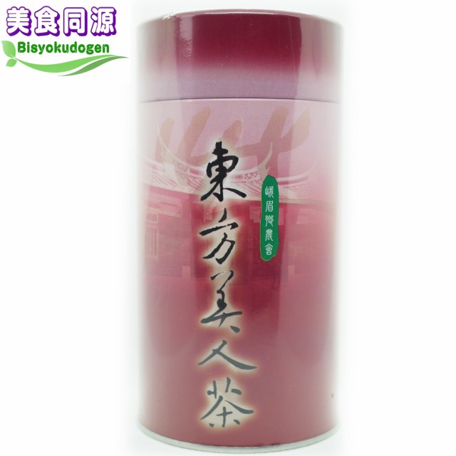 台湾東方美人茶 タイワン白毫烏龍茶 150g 中国茶 全国送料無料！高級台湾茶 お得 直輸入 本格茶葉 リーフ 高品質｜au PAY マーケット