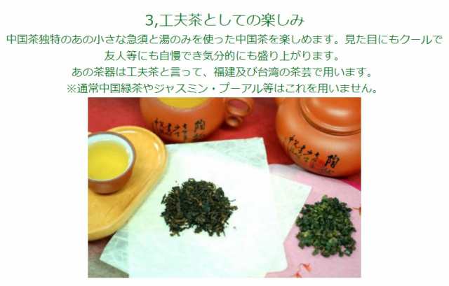 台湾 金萓烏龍茶 ミルクウーロン茶300g（中国茶）送料無料 お得 直輸入 本格茶葉 リーフ台湾茶 中国茶 美食同源オリジナル きんせんの通販はau  PAY マーケット - 美食同源 au PAY マーケット店 | au PAY マーケット－通販サイト