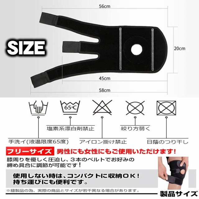 送料無料 しっかり 膝 サポーター ひざ 固定 膝痛 足の痛み 関節 怪我防止 膝の痛み 保護 スポーツ ランニング フリーサイズ 男女  左右兼の通販はau PAY マーケット - Michelle Noel au PAY マーケット店 | au PAY マーケット－通販サイト