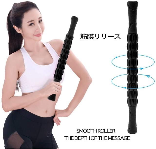 マッサージ ローラー マッスル 筋膜リリース 筋肉 ローラー マッサージ棒 トレーニング 首 腰 肩 背中 筋肉 ほぐす 姿勢矯正 足のむくみ の通販はau Pay マーケット Michelle Noel Au Pay マーケット店