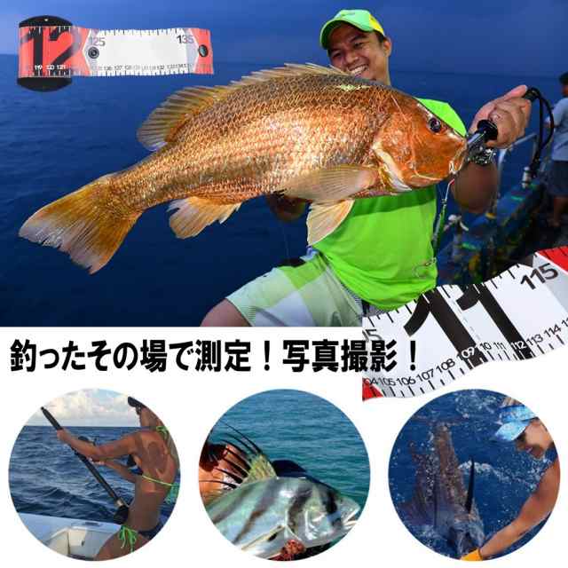 送料無料 138cm フィッシングメジャー 簡易スケール 魚測定 魚 釣り 138センチ アクリル 繊維 防水 定規 巻尺 メジャーの通販はau Pay マーケット Michelle Noel Au Pay マーケット店