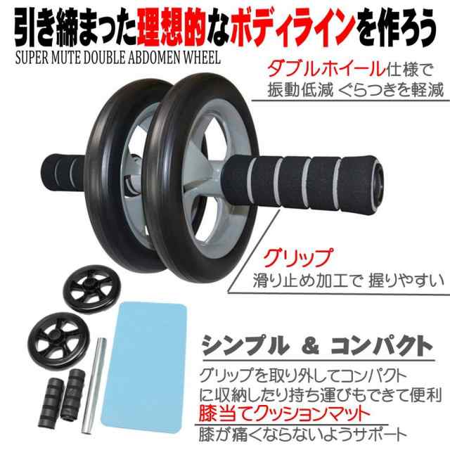 腹筋ローラー 激しかっ トレーニング 筋トレ ボディメイク 自宅 コンパクト 売買されたオークション情報 落札价格 【au  payマーケット】の商品情報をアーカイブ公開