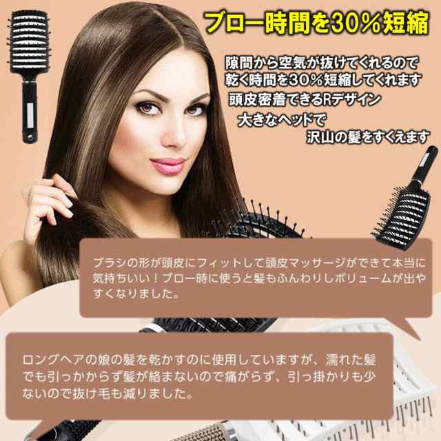 メール便 送料無料 速乾DRY ヘアブラシ 美髪ケア ドライヤー ブロー サラサラ 髪 フレックスドライ くし ヘッドマッサージ ブラッシング  の通販はau PAY マーケット - Michelle Noel au PAY マーケット店