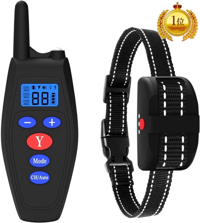 無駄吠え防止 首輪 リモコン 自動センサー 2way 吠え防止グッズ しつけ用首輪 Usb充電式 吠え癖 むだぼえ防止グッズの通販はau Pay マーケット 素敵な暮らし