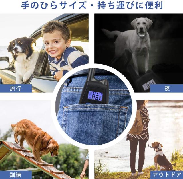 無駄吠え防止 首輪 リモコン 自動センサー 2way 吠え防止グッズ しつけ用首輪 Usb充電式 吠え癖 むだぼえ防止グッズの通販はau Pay マーケット 素敵な暮らし