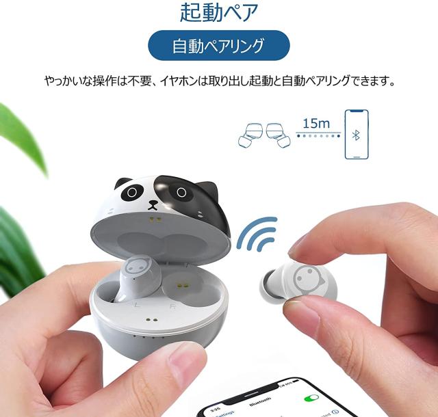 ワイヤレスイヤホン かわいい ブルートゥース 32時間連続再生 おしゃれイヤホン Hi Fi Bluetoothの通販はau Pay マーケット 素敵な暮らし