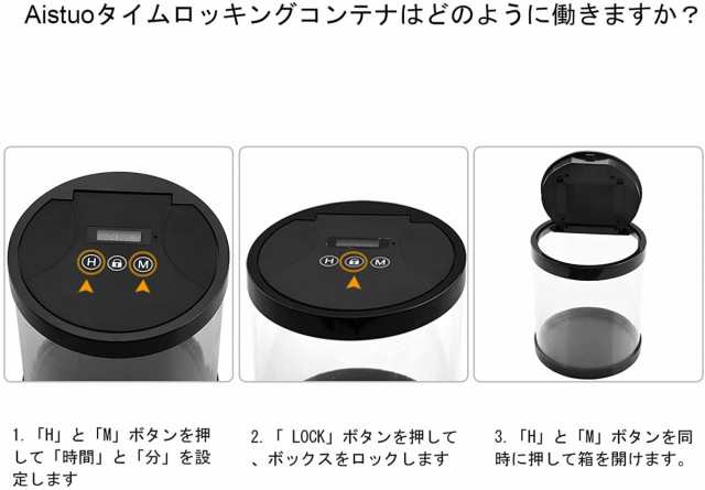 スマホ依存対策グッズ タイムロッキングコンテナ 禁欲ボックス 禁煙