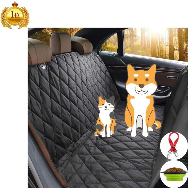 ドライブシート 犬 ペット用 海水浴レジャー 犬用 車シートカバー 防水ドライブシート 車用ペットシートの通販はau Pay マーケット 素敵な暮らし