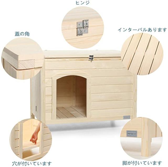 犬小屋 木製 おしゃれ 屋外 室内 組み立て不要 猫小屋 天然木 杉 小屋 犬舎 猫舎 木製ゲージ 小型犬 中型犬 すのこ おしゃれ 収納便利の通販はau Pay マーケット 素敵な暮らし 犬小屋 木製 おしゃれ 屋外 室内 組み立て不要 猫小屋 天然木 杉 小屋 犬舎 猫舎 木製ゲージ 小型犬 中型犬 すのこ おしゃれ 収納便利の通販はau Pay マーケット 素敵な暮らし