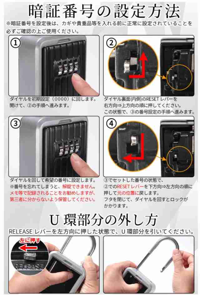 セキュリティ キーボックス 壁掛け 鍵 ボックス 南京錠 ロック ポケット ダイヤルロック 4桁ダイヤル式 小物 キー収納 防水 大容量 インテリア オシャレ 小型 暗証番号 オフィス アパート マンション