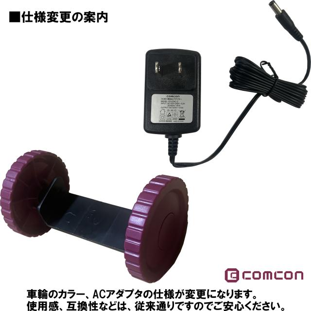 comcon 4WAYガーデンマジック ヘッジトリマー cg-e300 高枝 電動 