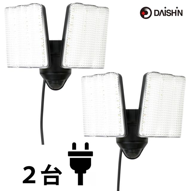 2台セット 24年秋新商品 【 センサーライト コンセント式 屋外用 】大進 人感 LED AC 100V 電源 防犯 ライト 外灯 防水規格 防雨型 人感センサーライト 外 人感センサー 駐車場 ガレージ 庭 玄関 灯 明るい 広範囲 ネジ止め 家庭用コンセント 明り 軒下 物置 調整 白色 強力