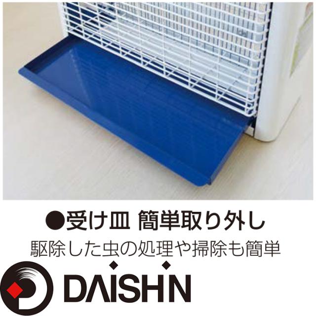 DAISHIN センサー付き電撃殺虫器 20W ムシコロ DS-708 電気