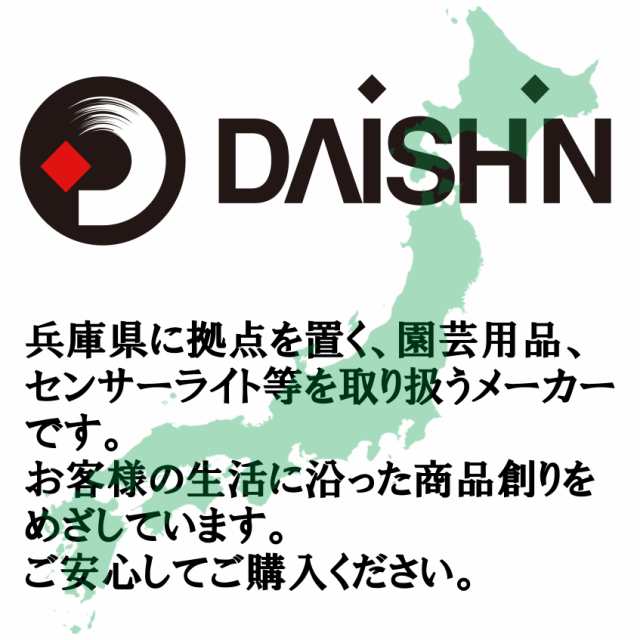 木柄ステンレススコップ（太）【大進 送料無料 園芸 ガーデニング 農業 女性 庭 農作業 家庭菜園 用具 工具】の通販はau PAY マーケット  DIYマート au PAY マーケット－通販サイト