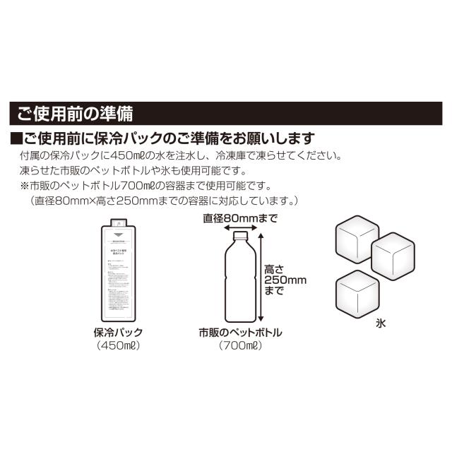 保冷剤6本入り の お得セット】 大進 ひんやり 水冷ベスト