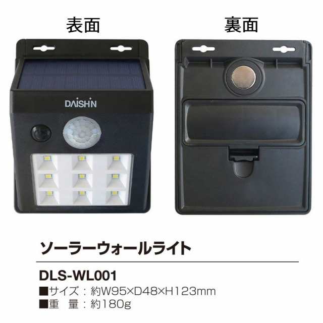 大進 LEDセンサーライト 極 DLA-10T600 センサーライト 100v 人感センサーライト ledセンサーライト led 屋外 屋内 - 5