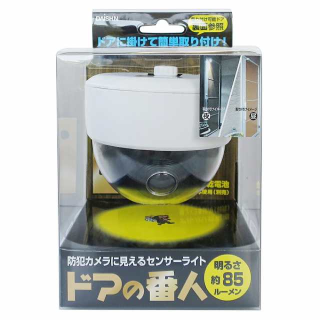 大進 LED センサーライト DLA-10T600 屋外 100V コンセント 極 AC 人感センサーライト 屋外 外 屋内 室内 防犯ライ - 2