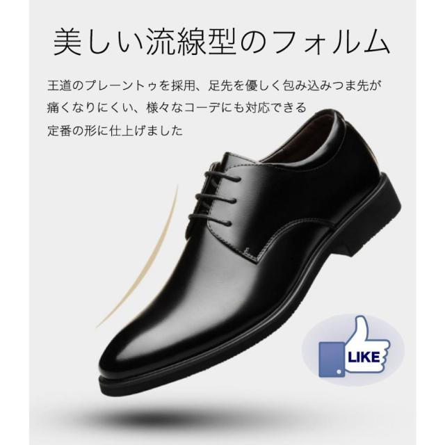 forme プレーントゥシューズ 革靴 サイズ4 ブラック 最初の革靴は、黒