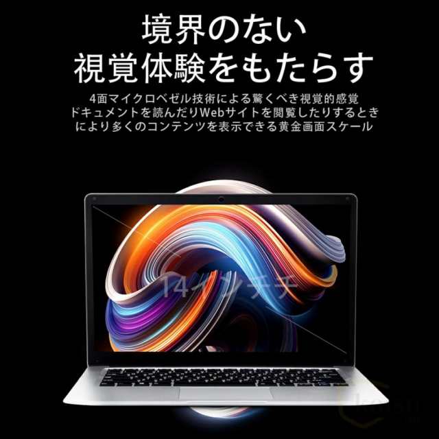 ノートパソコン 安い 新品 windows11 Microsoftoffice2019 第11世代CPU フルHD液晶 メモリ12 16GB SSD256GB WEBカメラ 無線 Bluetooth 大容量