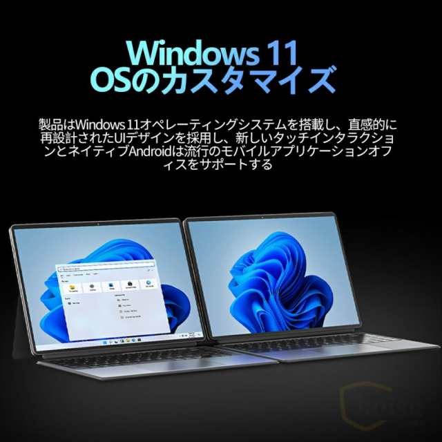 ノートパソコン タブレット windows11 安い 新品 Microsoftoffice2019