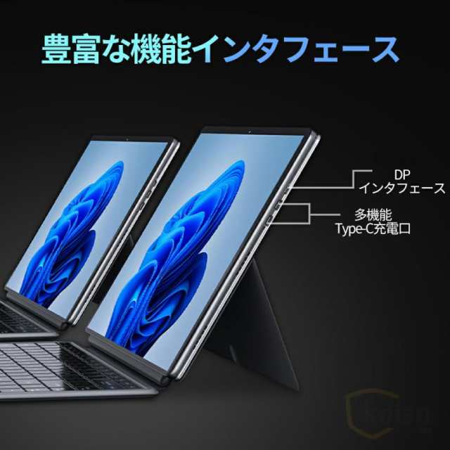 ノートパソコン タブレット windows11 安い 新品 Microsoftoffice2019