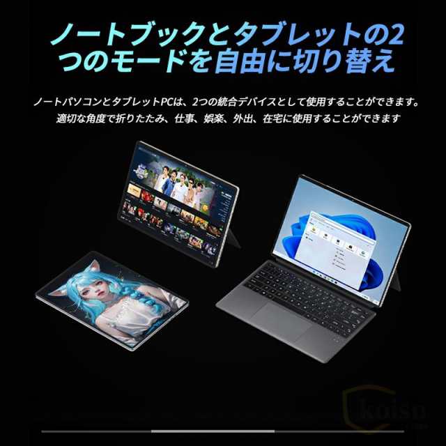 ノートパソコン タブレット windows11 安い 新品 Microsoftoffice2019