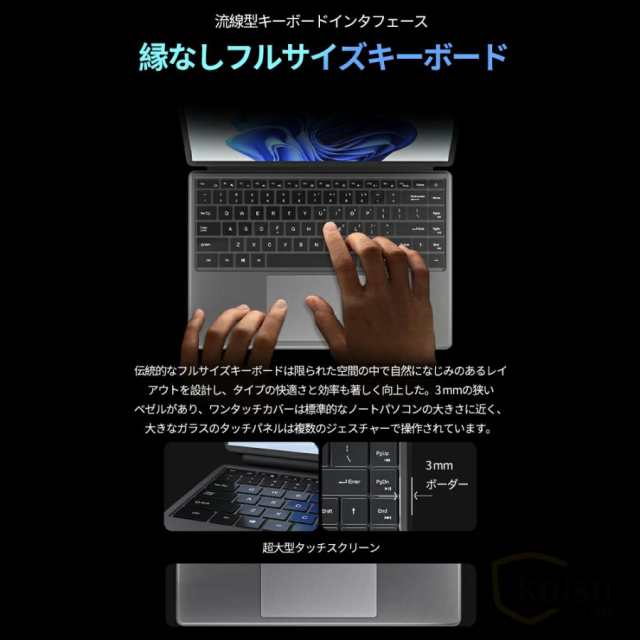 ノートパソコン タブレット windows11 安い 新品 Microsoftoffice2019