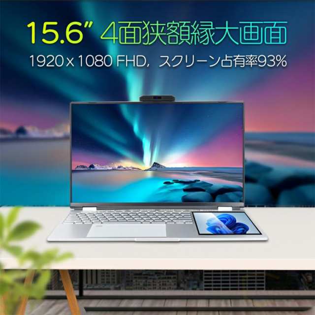 ノートパソコン windows11 安い 新品 2023 Microsoftoffice2019 第11 ...