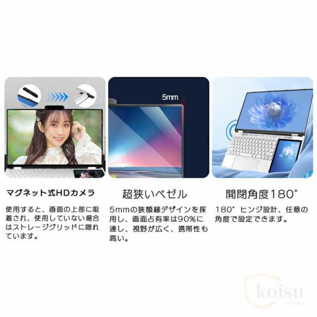 ノートパソコン windows11 安い 新品 2023 Microsoftoffice2019 第11 ...