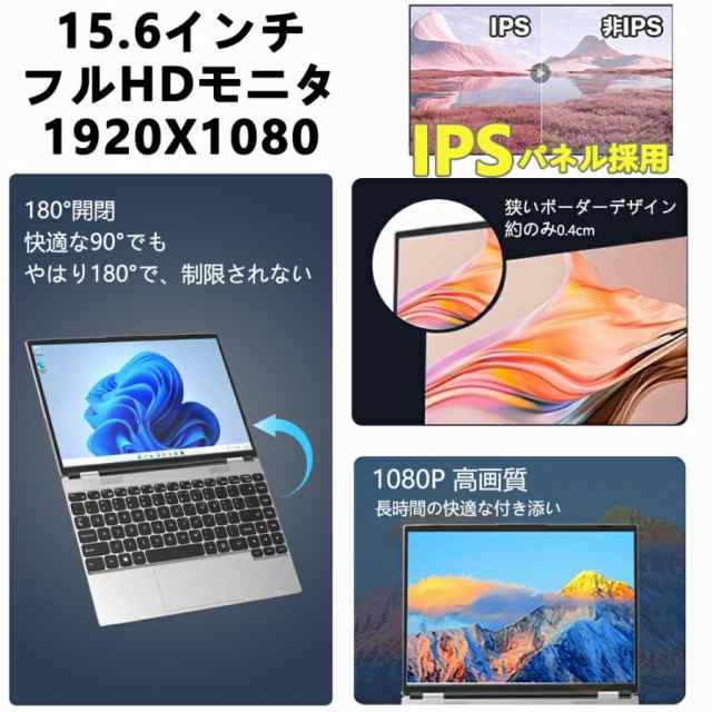 ノートパソコン windows11 安い 新品 Microsoftoffice2019 第10世代CPU