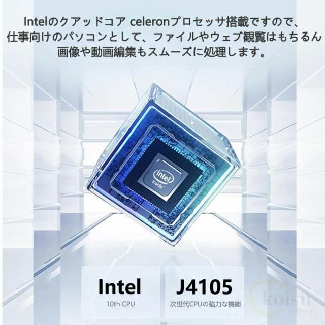 ノートパソコン windows11 安い 新品 Microsoftoffice2019 第10世代CPU