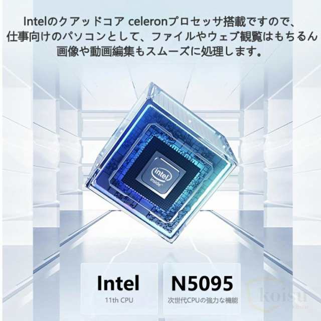ノートパソコン windows11 第11世代CPU メモリ16GB SSD1000GB ...
