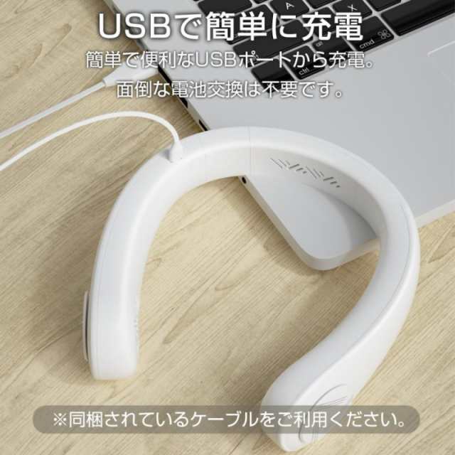 首かけ扇風機 ネッククーラー 首掛け扇風機 冷風扇 ネックファン