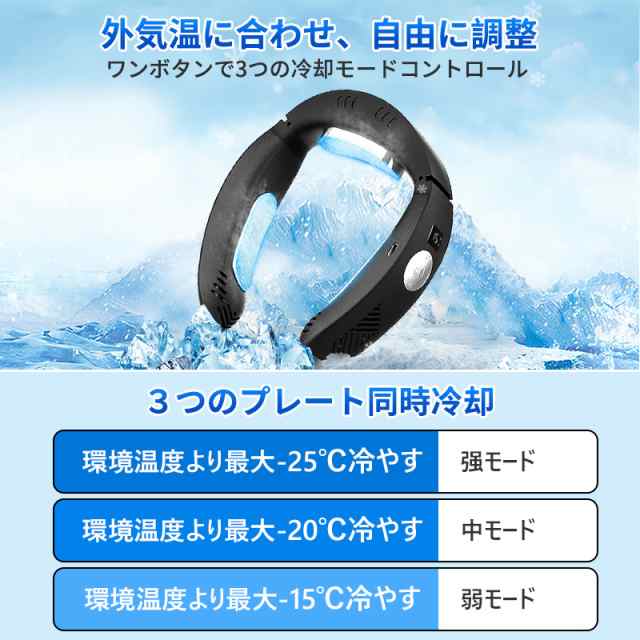 【2023最新モデル】ネッククーラー 首掛け扇風機 冷暖2way 充電式 ヒーター 速暖 小型 冷房＆暖房 超軽量・超静音 バッテリー内蔵 サイズ 2023最新モデル】ネッククーラー 首掛け扇風機 冷暖2way 充電式