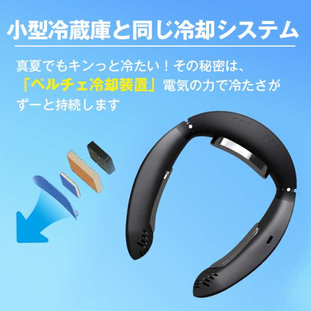 2023最新モデル】ネッククーラー 首掛け扇風機 冷暖2way 充電式