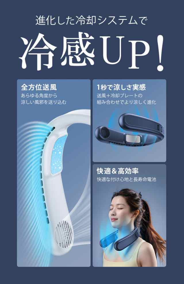 Benks 2023年最新ネックファン 瞬間冷感 ペルチェ素子冷却プレート 3段階風量 バッテリー4000mAh ネッククーラー 扇風機 充電式扇風機 首 Benks 2023年最新ネックファン 瞬間冷感 ペルチェ素子冷却プレート 3